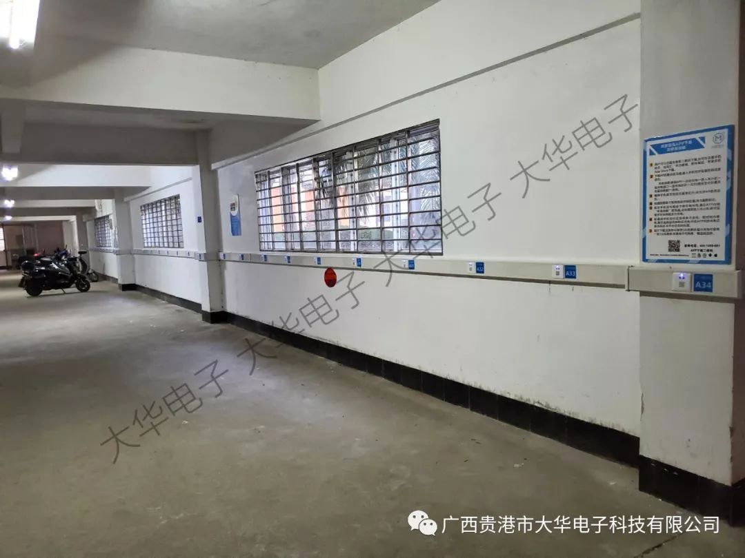 电动车充电桩示例
